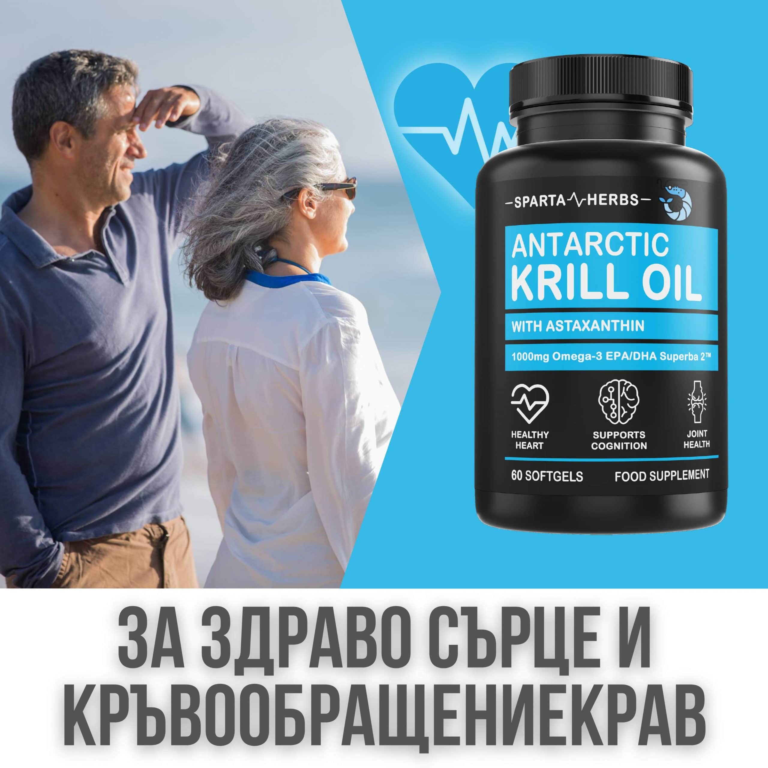 antarctic krill oil slider mobile - opt