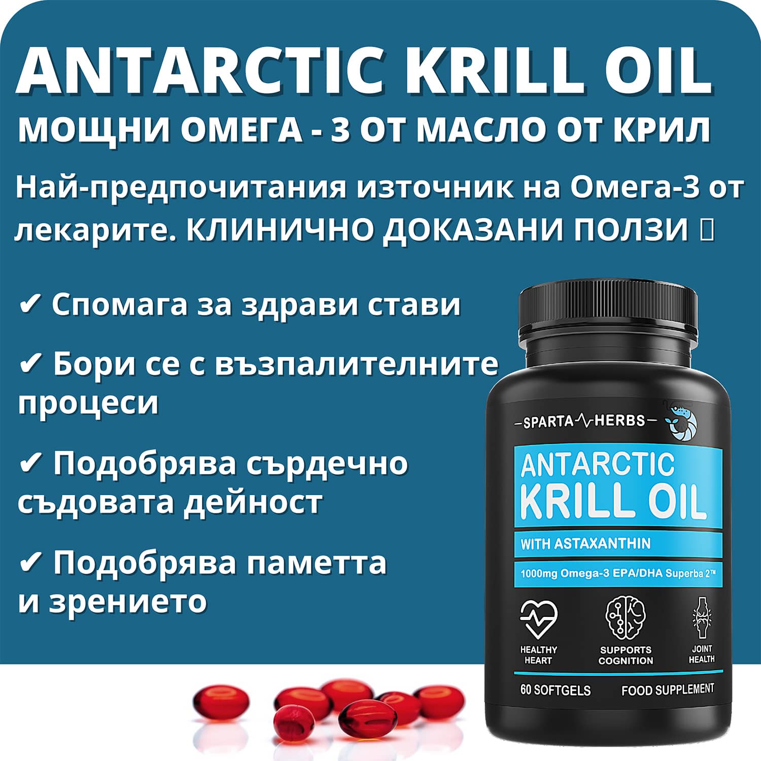 antarctic krill oil bannner article mobile - opt