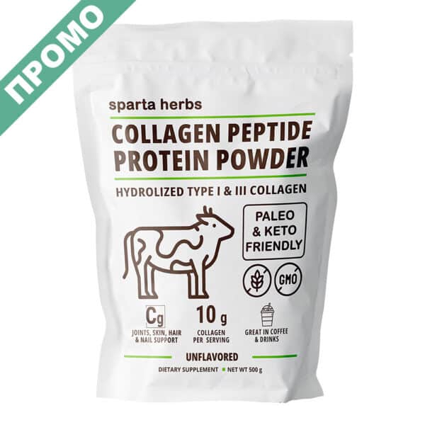 100 чист колаген на прах пептиди протеин промоция sparta herbs