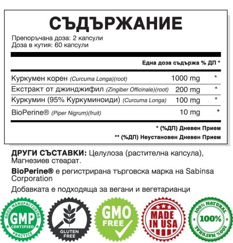 free move supplement facts
